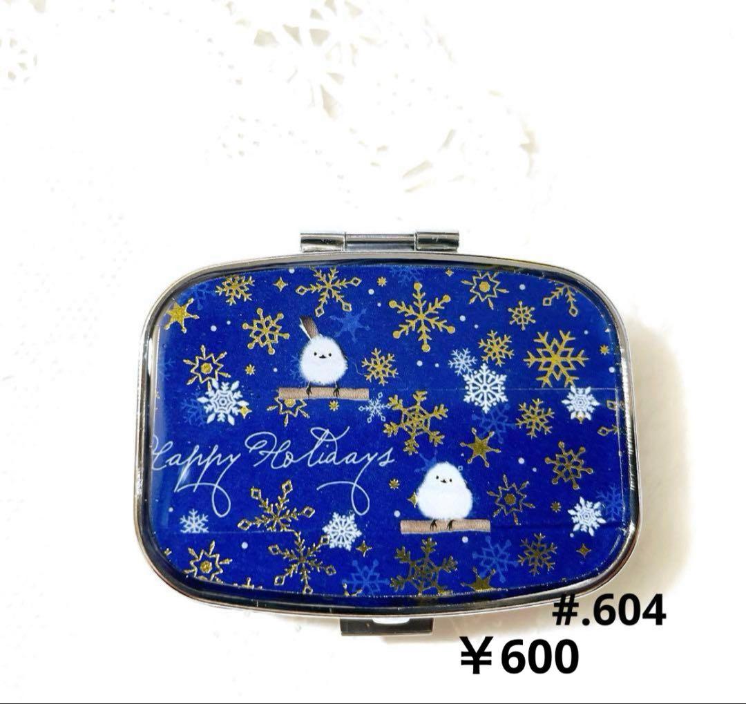 シマエナガ❁⃘*.゜レジンクリームケース