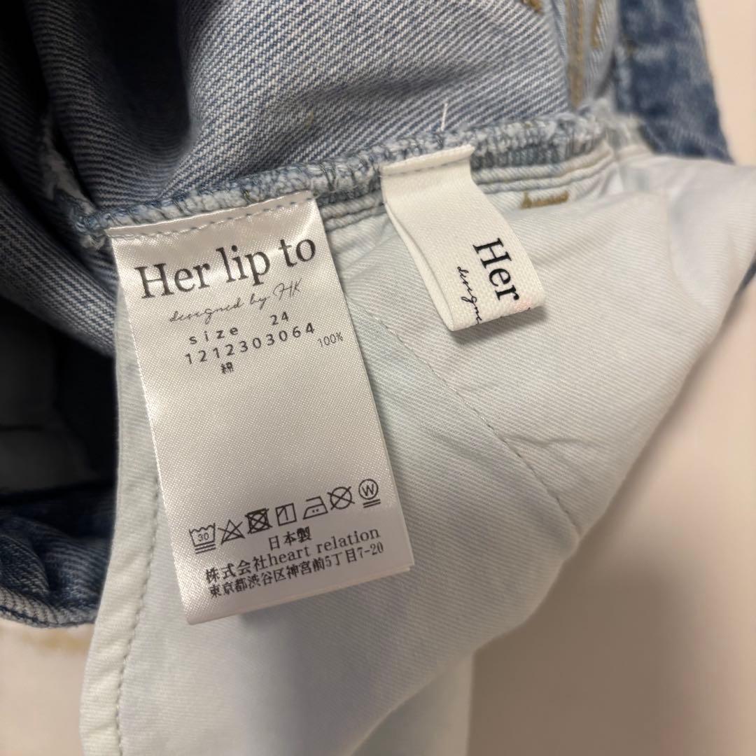 ハーリップトゥ Tokyo High Rise Jeans ライトブルー 24