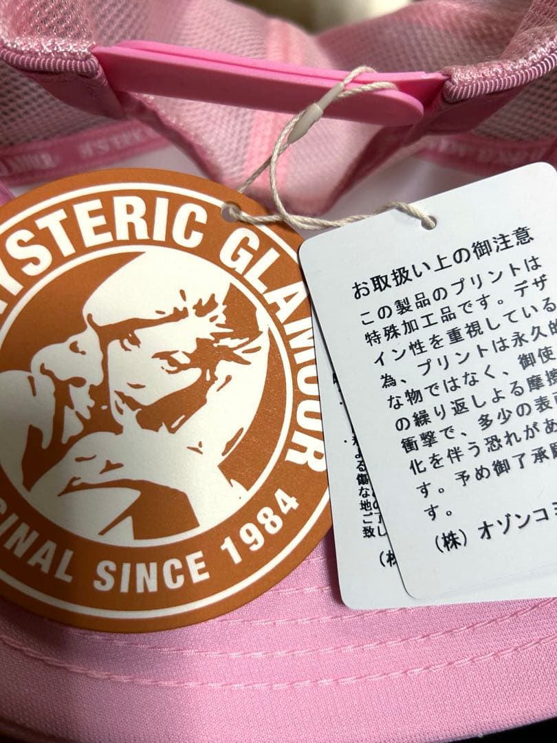 きてぃちゃ
