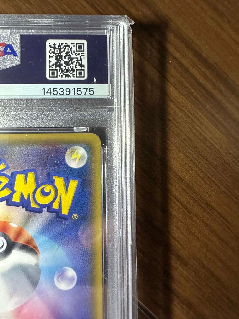 【PSA9】ミュウツーGX シークレット　ひかる伝説