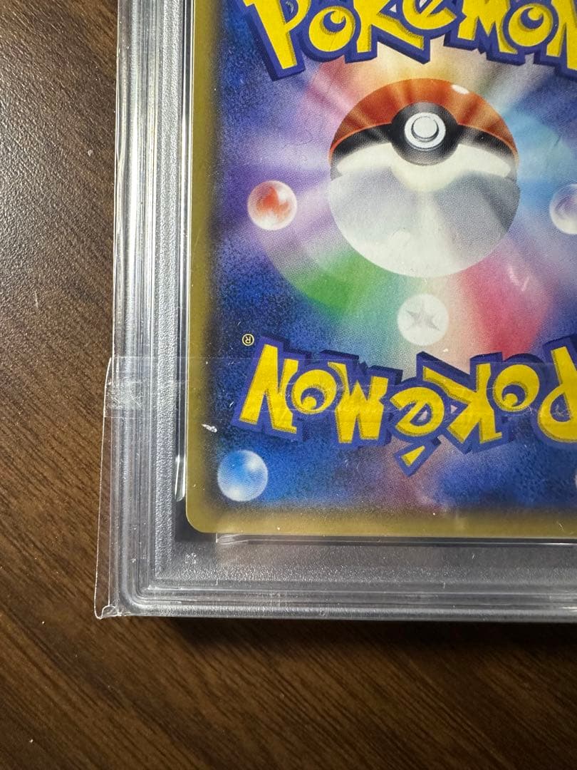 【PSA9】ミュウツーGX シークレット　ひかる伝説