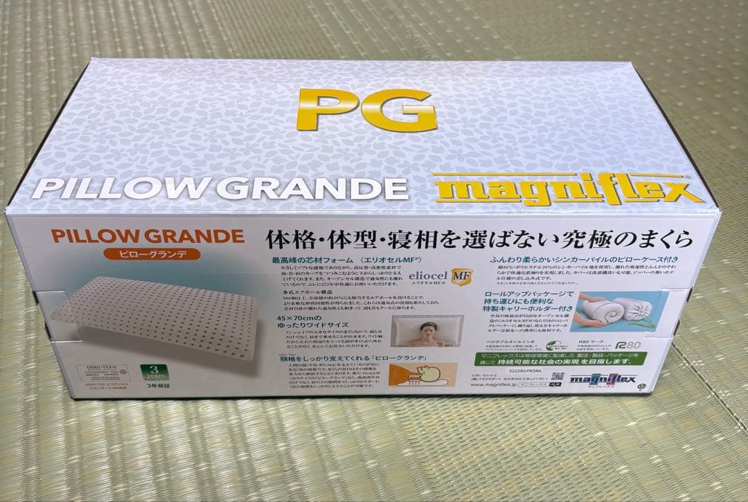 マニフレックス ピローグランデ Magniflex 枕 寝具 安眠 ピロー
