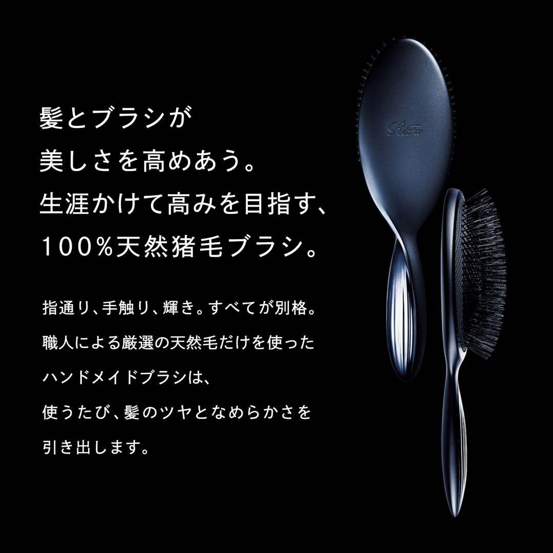 リファ ブリッスル ヘアブラシ 新品未使用