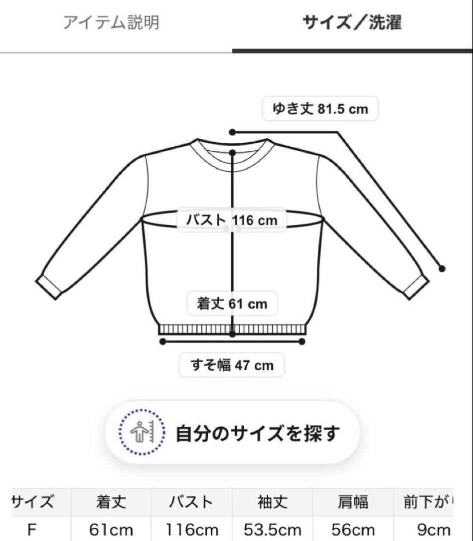 新品＊ジェラピケ シーズージャガードプルオーバー＆ショートパンツセット