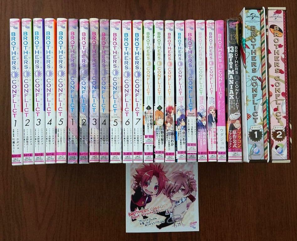 ブラザーズコンフリクト 全23点セット+おまけ1点