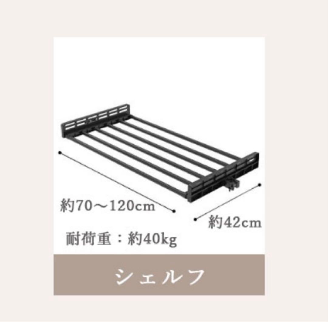 値下げ！新品　つっぱり式ハンガーラック　ブラック　壁面収納