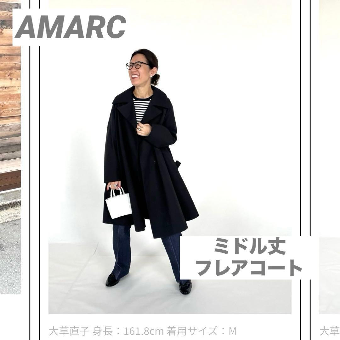 AMARC アマーク｜大草直子さん　ミドル丈フレアコート　黒