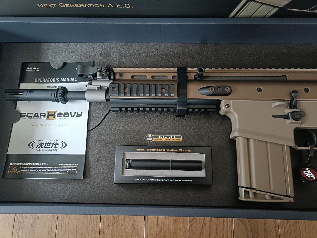 東京マルイ 次世代電動ガン スカーH フラット・ダークアース オプション付き