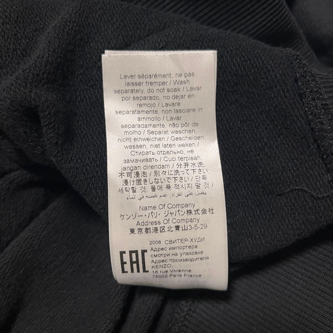 t143【美品】ケンゾー ビッグロゴ プリント パーカー 入手困難 希少 一点物