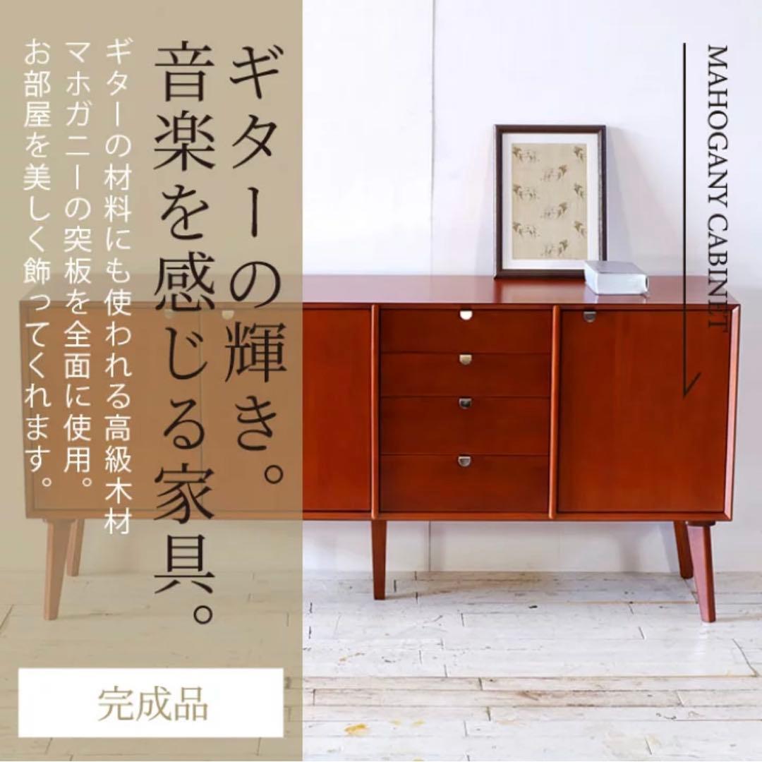 N 新品 北欧 160cm リビングボード キャビネット サイドボード 収納