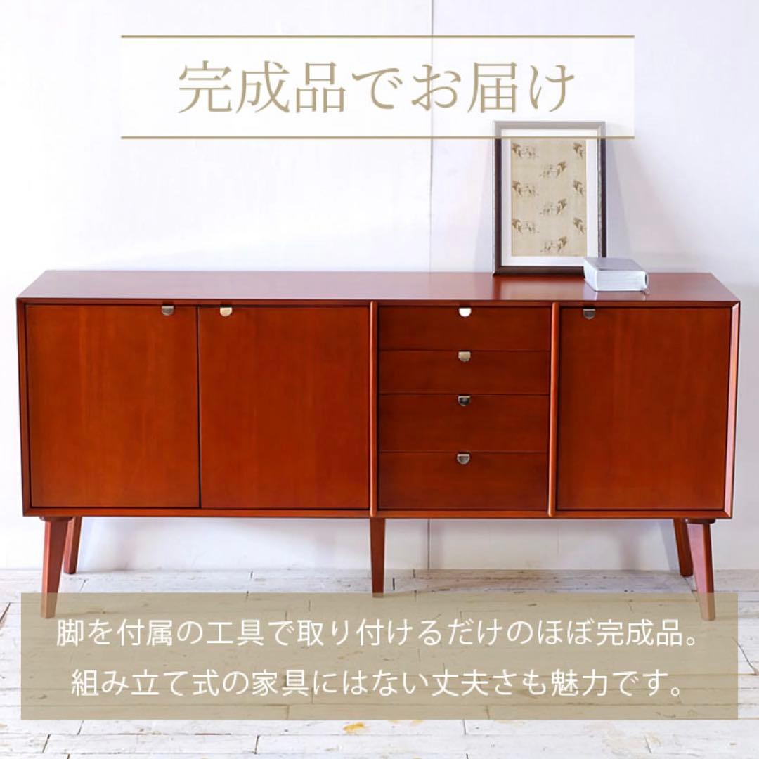 N 新品 北欧 160cm リビングボード キャビネット サイドボード 収納