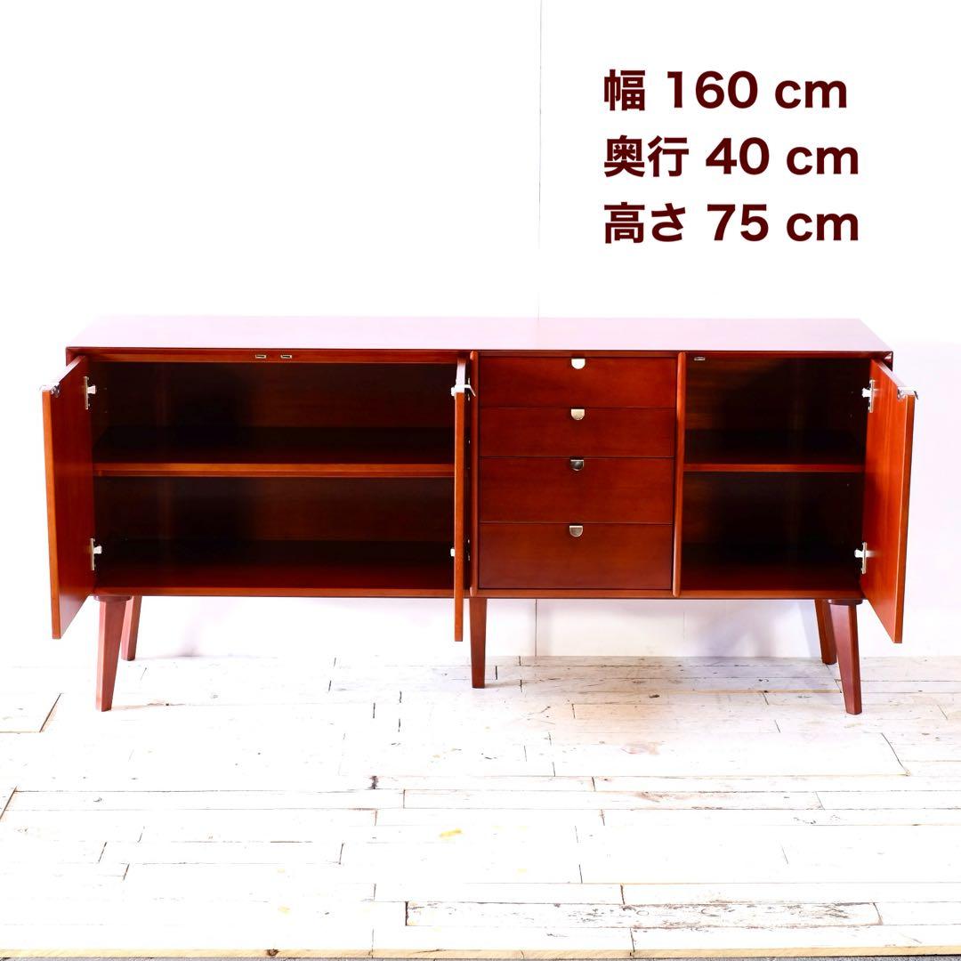 N 新品 北欧 160cm リビングボード キャビネット サイドボード 収納
