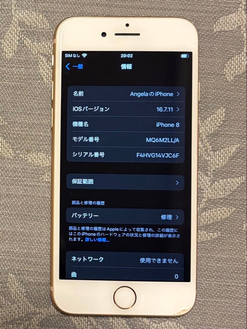 Apple iPhone 8 本体 ピンクゴールド
