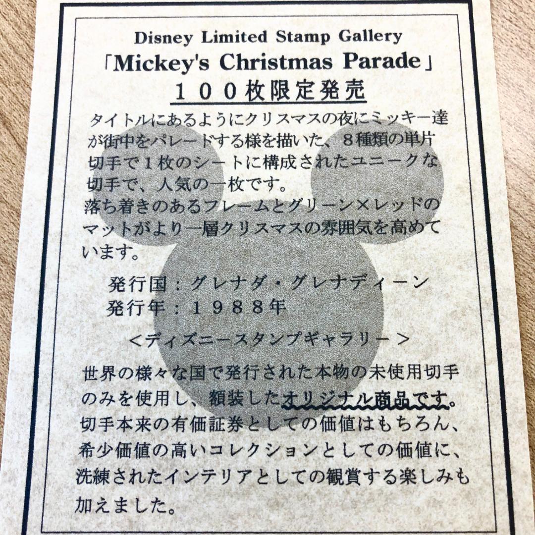ディズニークリスマススタンプ！