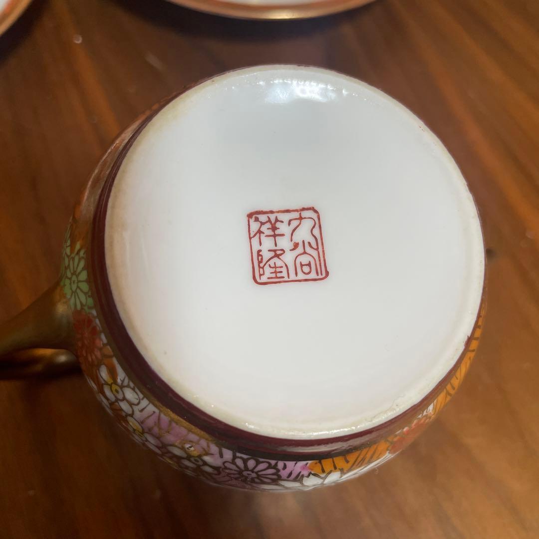 九谷焼 九谷祥隆 花詰 ティーカップ＆ソーサー 6客セット　シュガーポット
