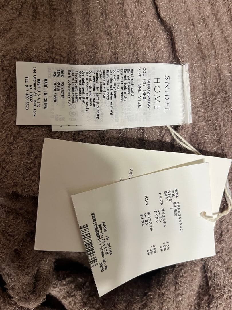 新品タグ付き スナイデルホーム ペプラムニットセットアップ