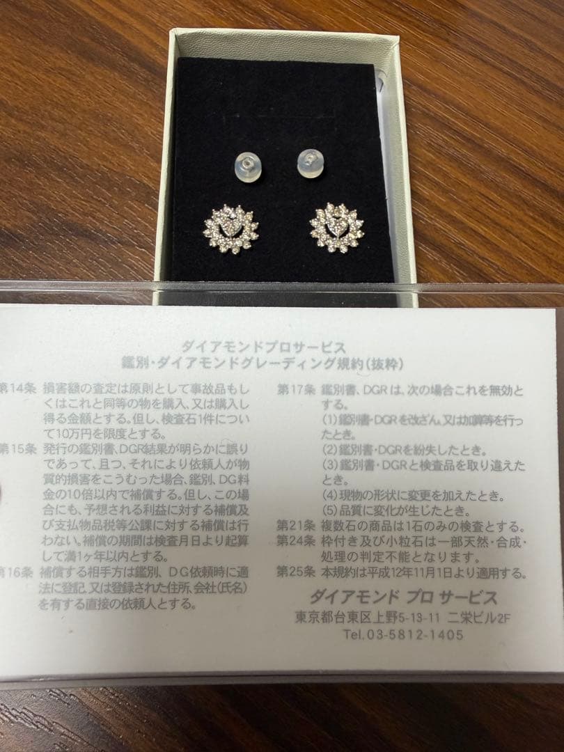 【鑑別書付き】天然ダイヤモンド ピアス 合計1.00ct K18WG フラワー