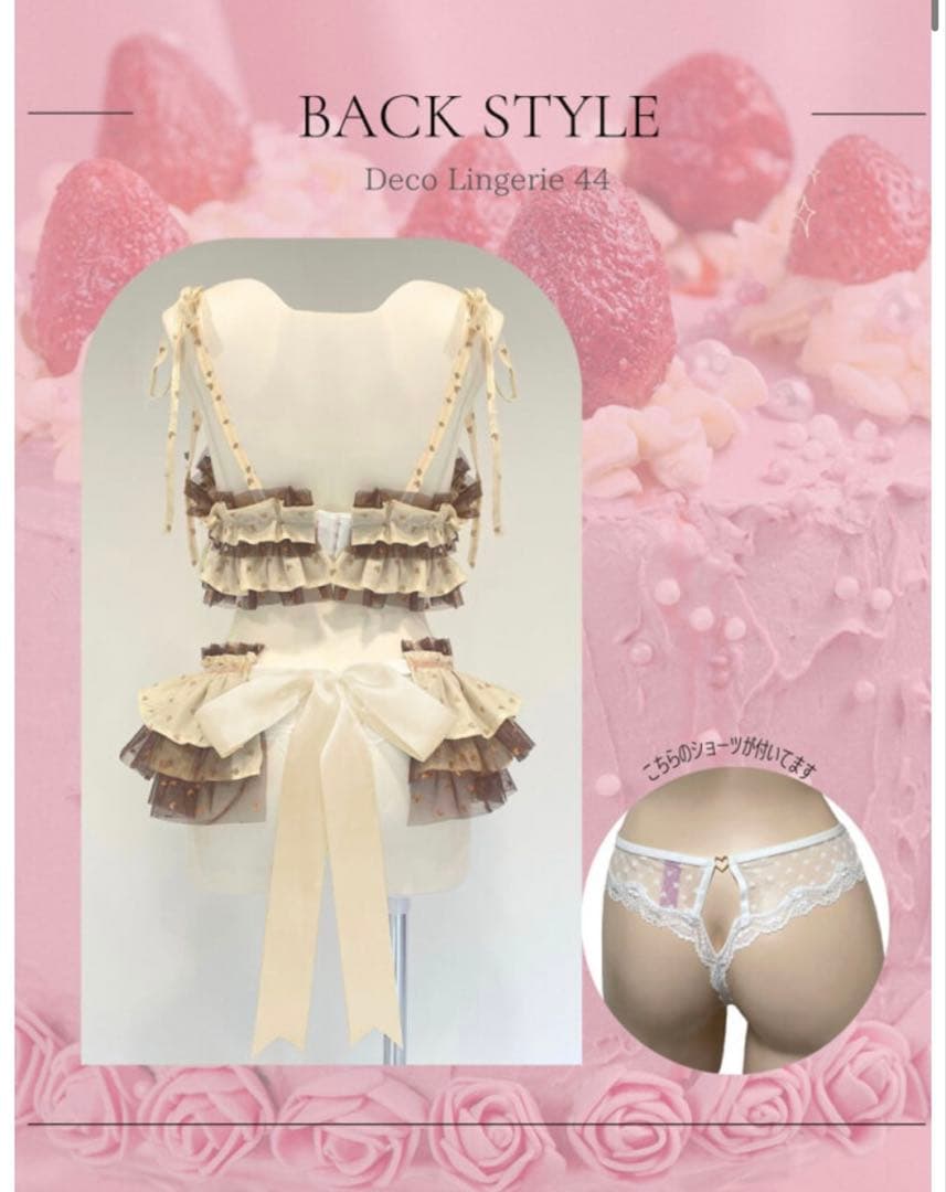 ROBE de FLEURS Deco Lingerie デコランジェリー