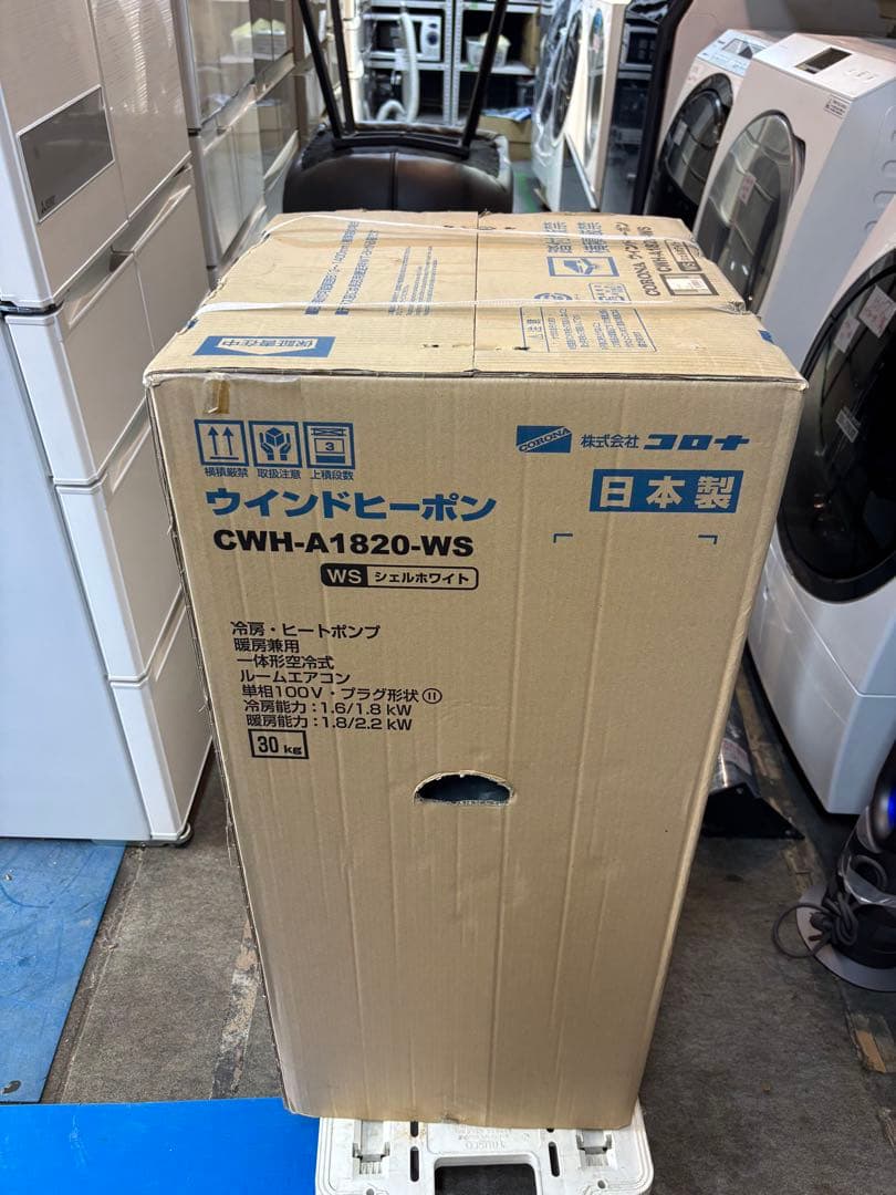 【新品・未使用】CORONA ウインドエアコン（冷暖兼用）