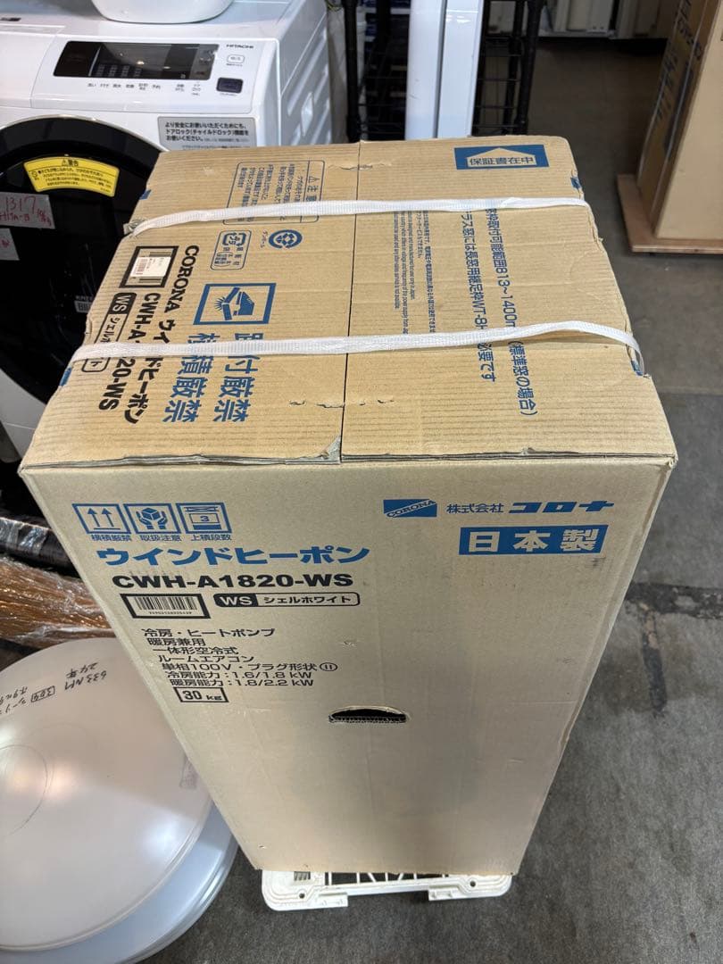 【新品・未使用】CORONA ウインドエアコン（冷暖兼用）