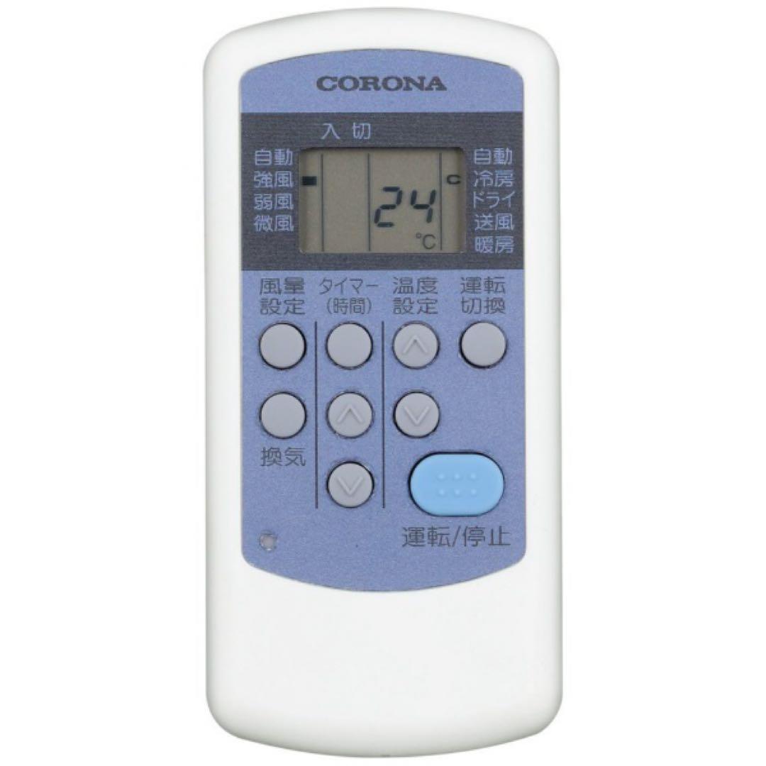 【新品・未使用】CORONA ウインドエアコン（冷暖兼用）