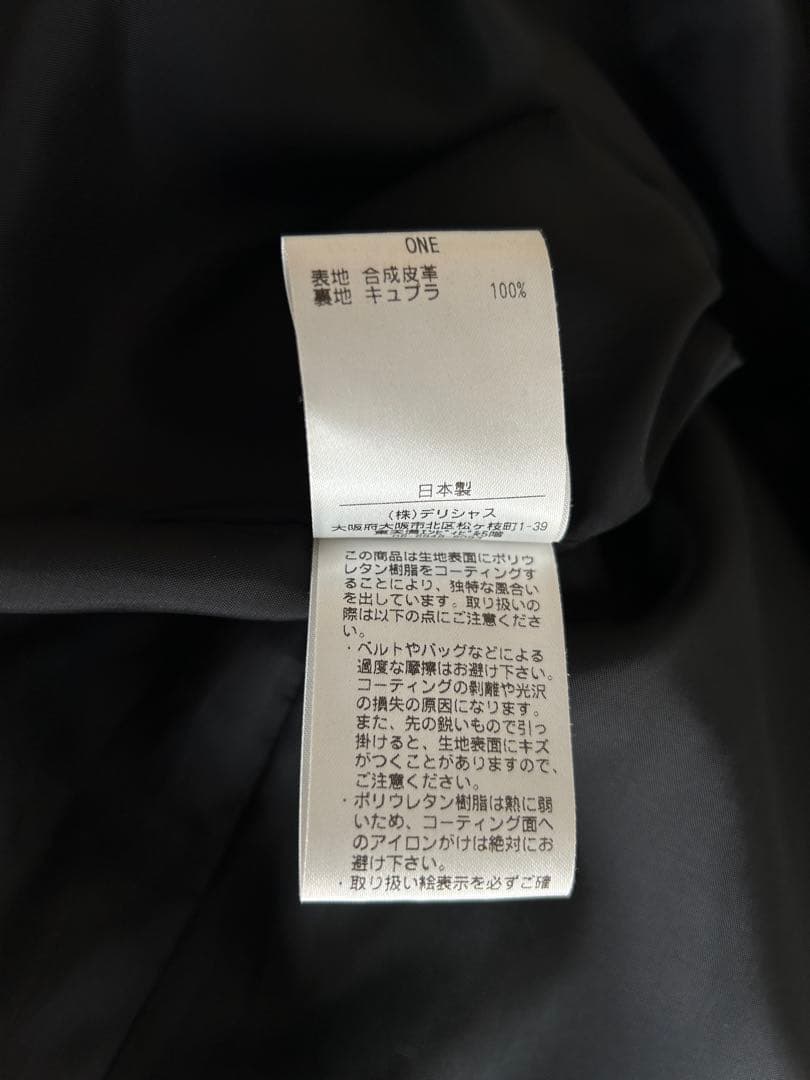 COOME LEATHER JACKET / ブラックレザーコート ボタン付き