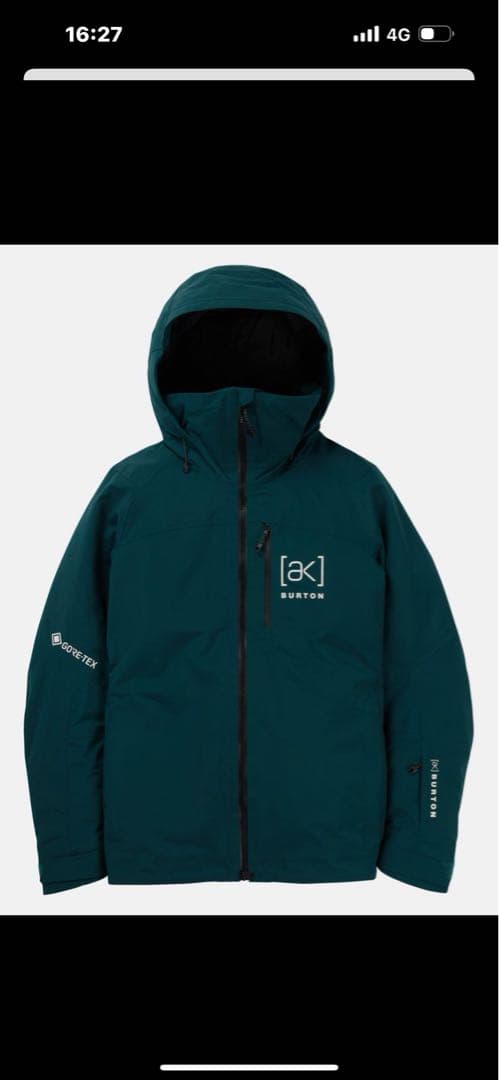 みつ様限定 ジャケットのみ