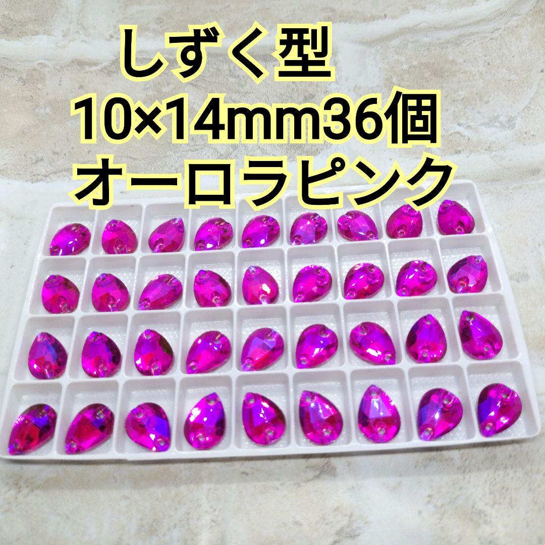 アストロール　①②郵SS30青AB&エメラルドAB他計11点