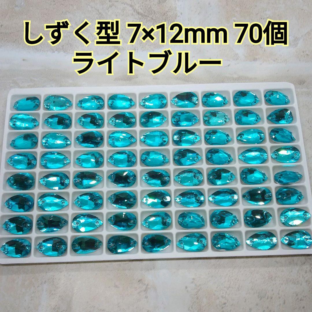 アストロール　①②郵SS30青AB&エメラルドAB他計11点