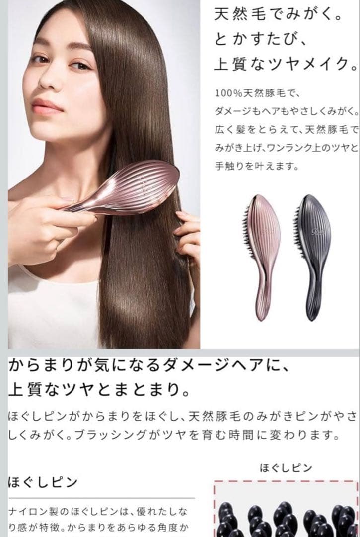 【箱付/置台付き美品】ReFa リファエールブラシレイ