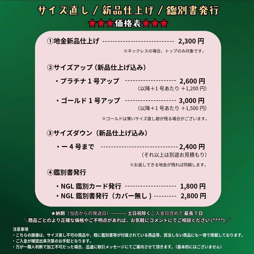 専用JA149★高級 ダイヤモンド0.425ct K18ピアス