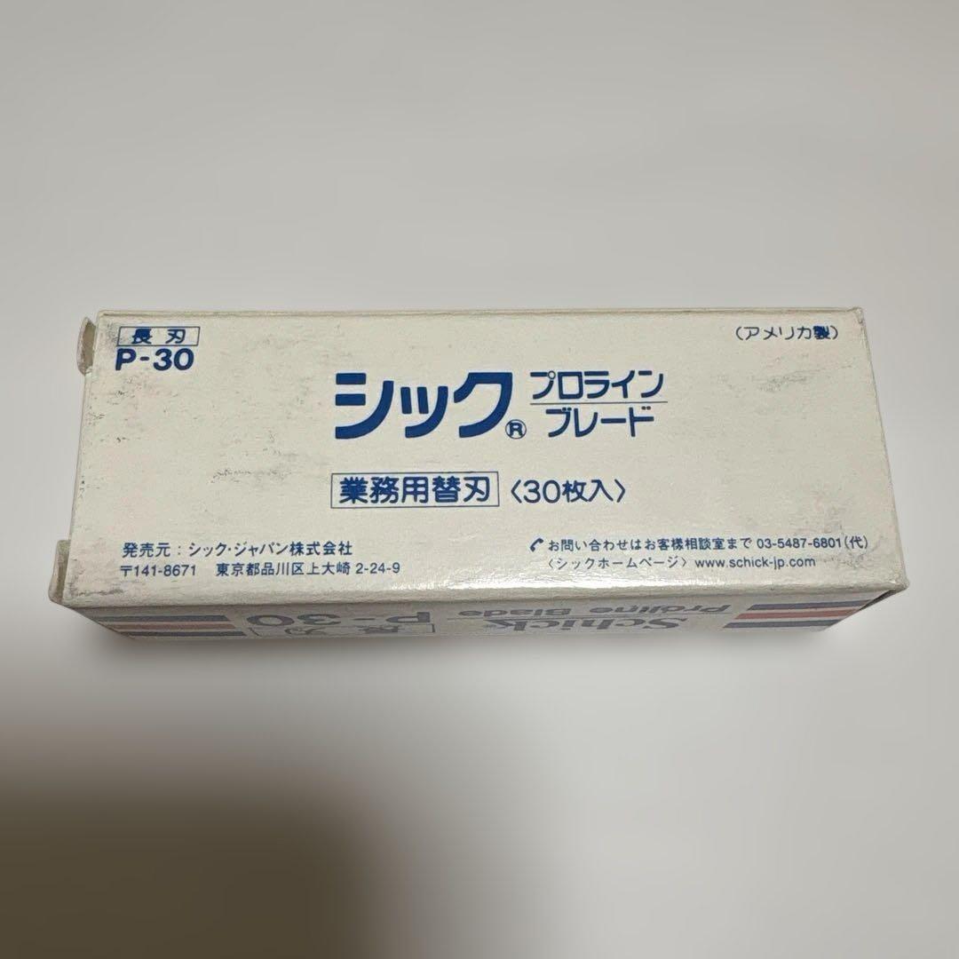 Schick Proline Blade P-20/P-30 替え刃