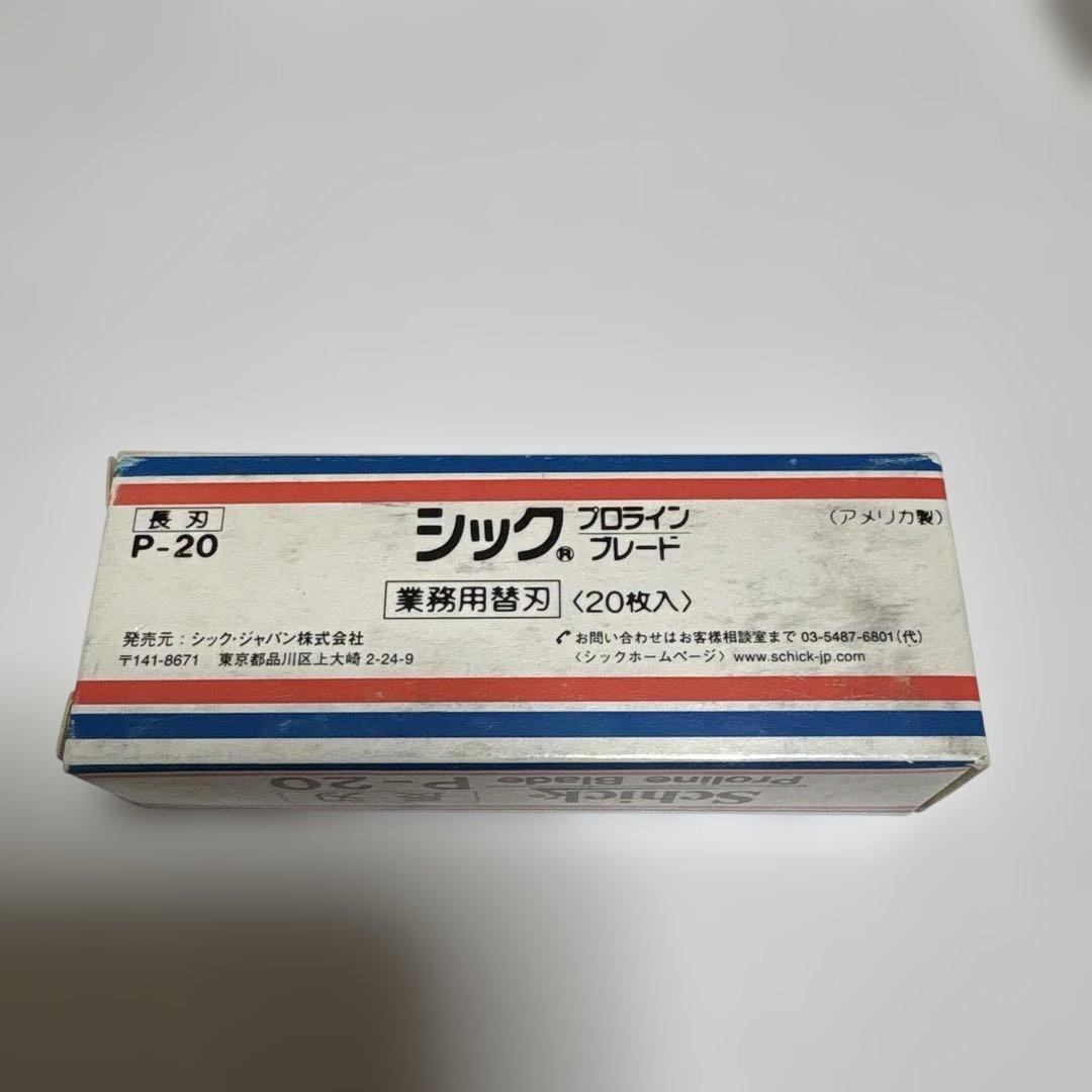 Schick Proline Blade P-20/P-30 替え刃