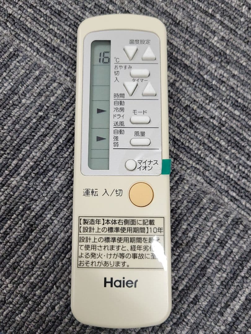 Haier 窓用エアコン ウインドエアコン JA-16V 2021年製