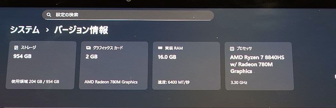 その他ノートPC本体 Lenovo Yoga7 2in1 gen9