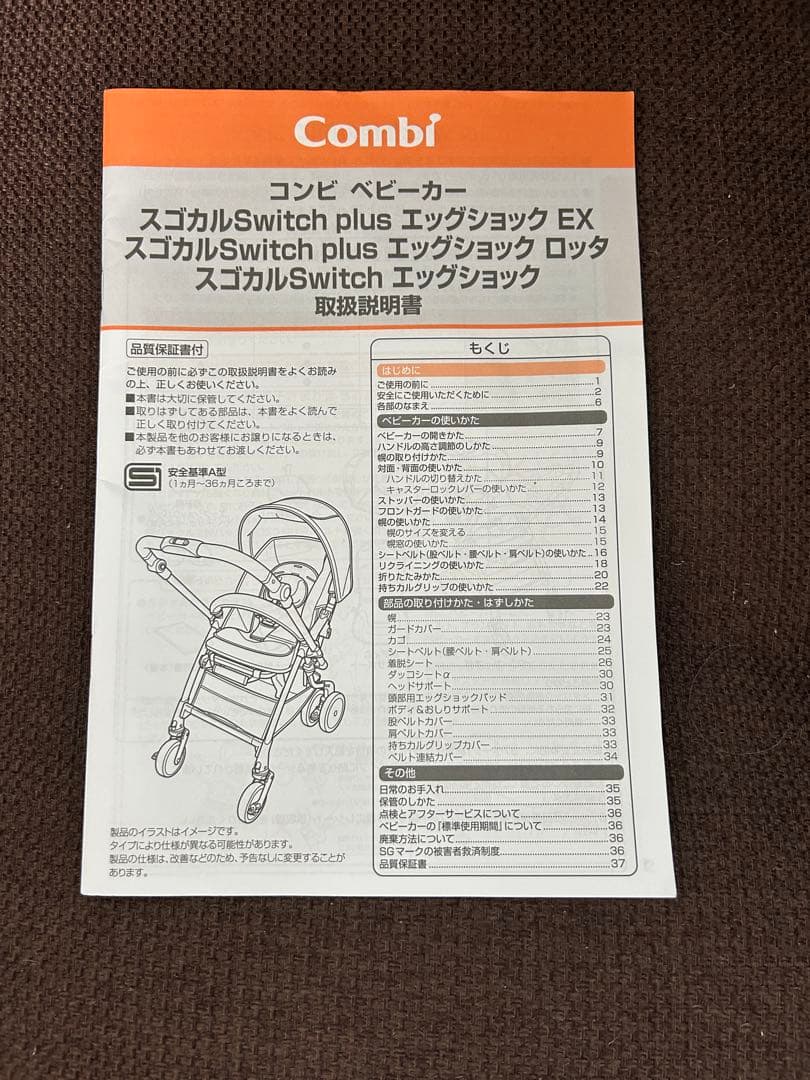 Combi ベビーカー ブラック/グレー