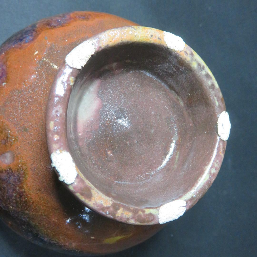 茶碗 鳥巖窯 申正照 抹茶碗 木箱 共箱 茶道具 茶器