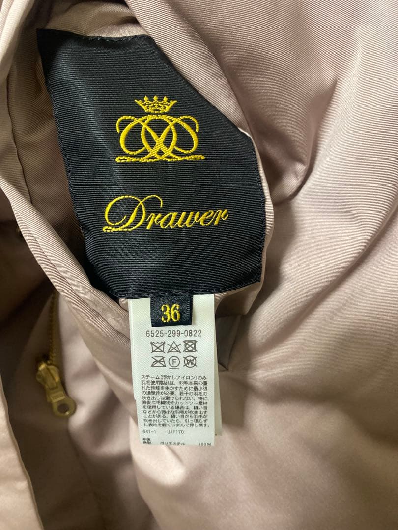 Drawer ファー　キルティング　ダウン　コート
