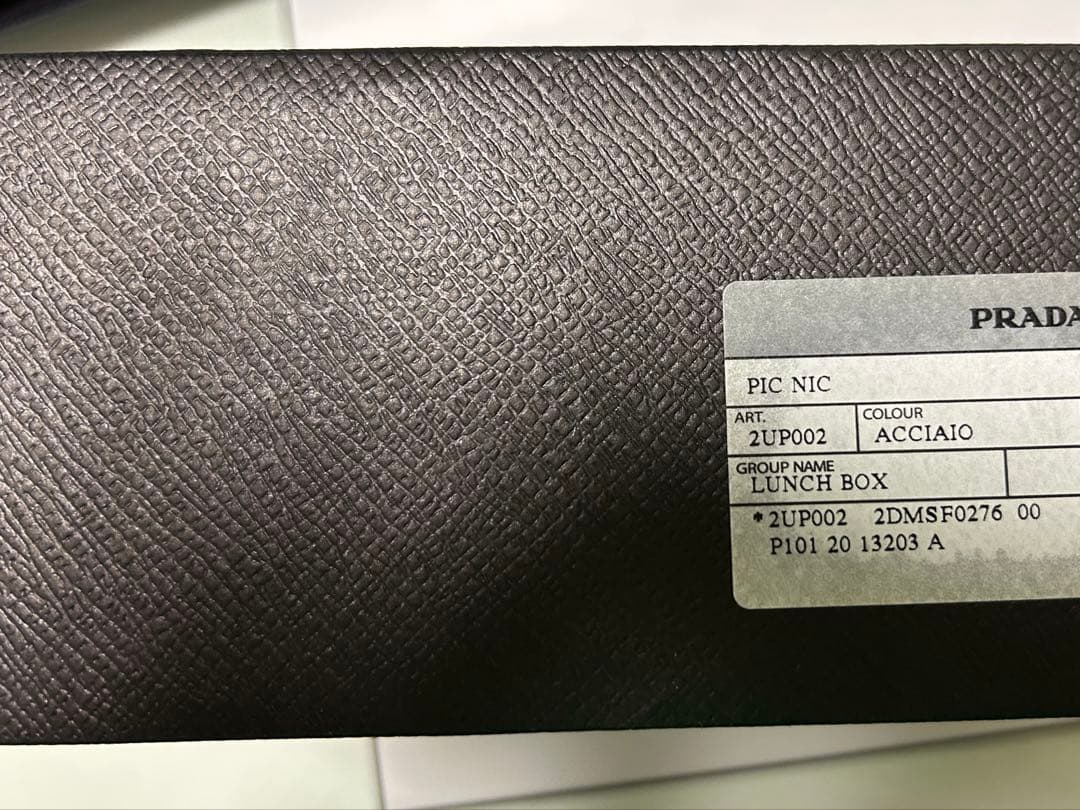 新品 PRADA プラダ ランチボックス 弁当箱 Black＋Blum