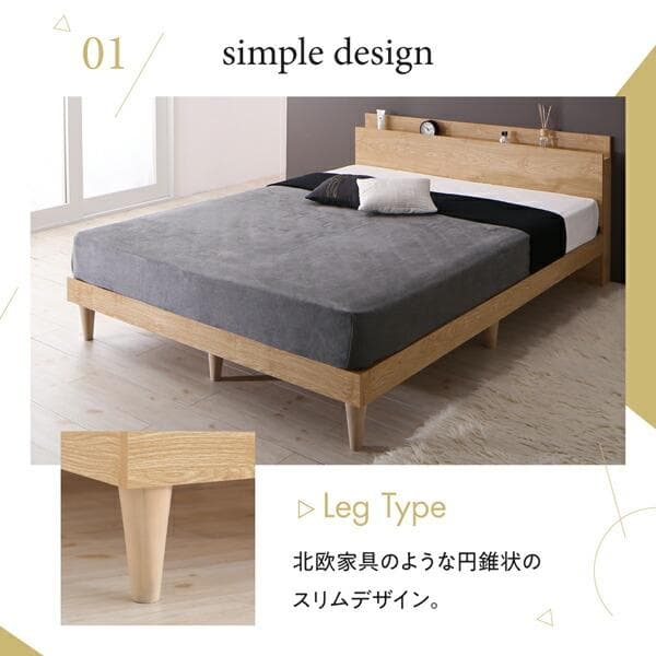 すのこベッド　ダブル【マットレス付き】送料込み！最安値！【ナチュラル】