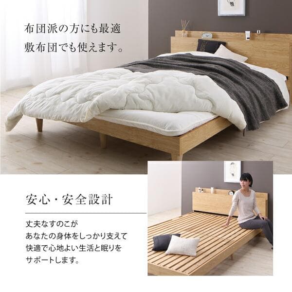 すのこベッド　ダブル【マットレス付き】送料込み！最安値！【ナチュラル】