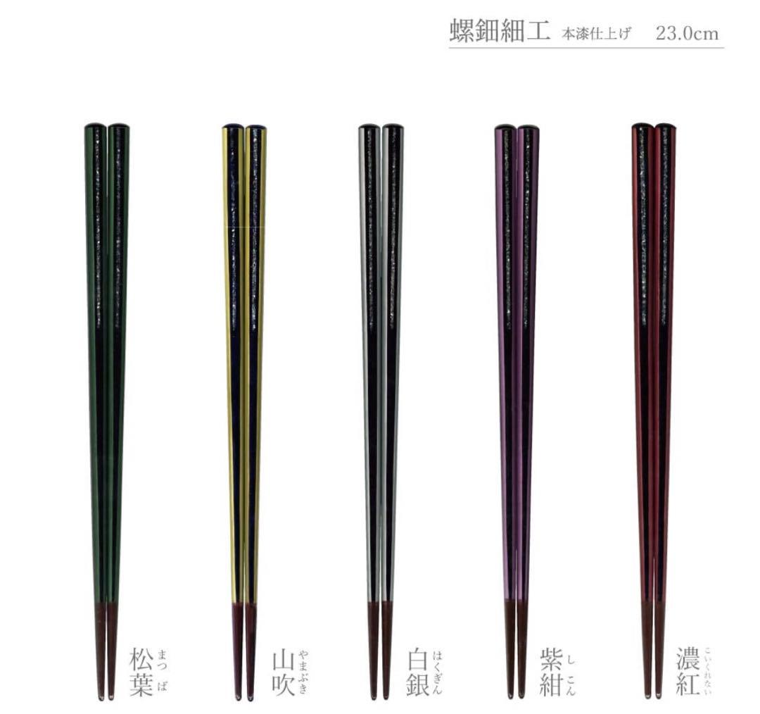 漆仕上げ 螺鈿箸 5膳セット➕おまけ2膳 値段交渉可　海外人気お土産　嵐カラー