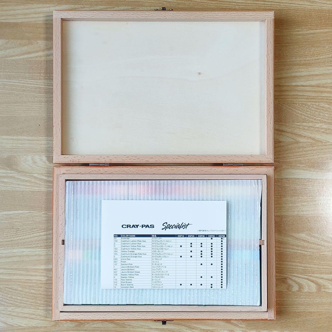 サクラクレパス クレパス スペシャリスト 85色 (88本) セット