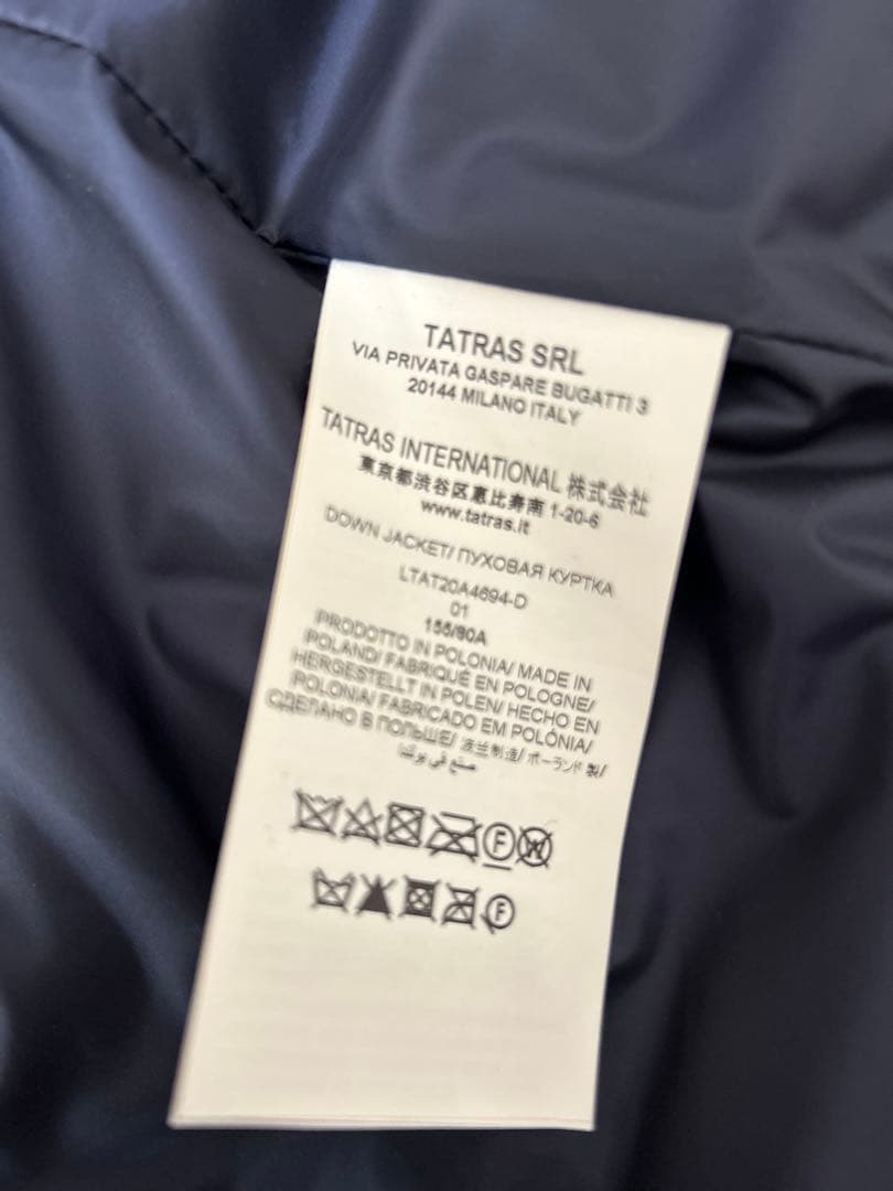 TATRAS ネイビー ダウンジャケット ロング丈