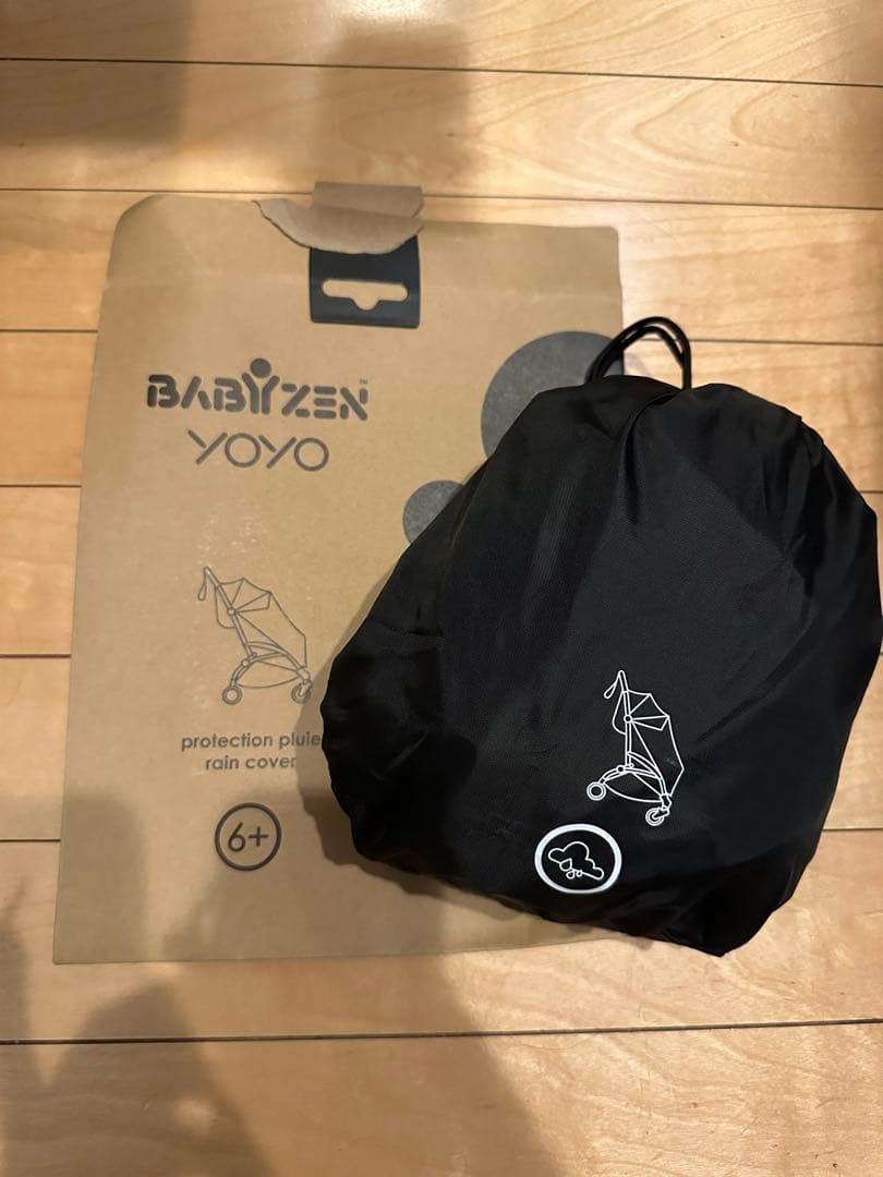 YOYO ブラック ベビーカー