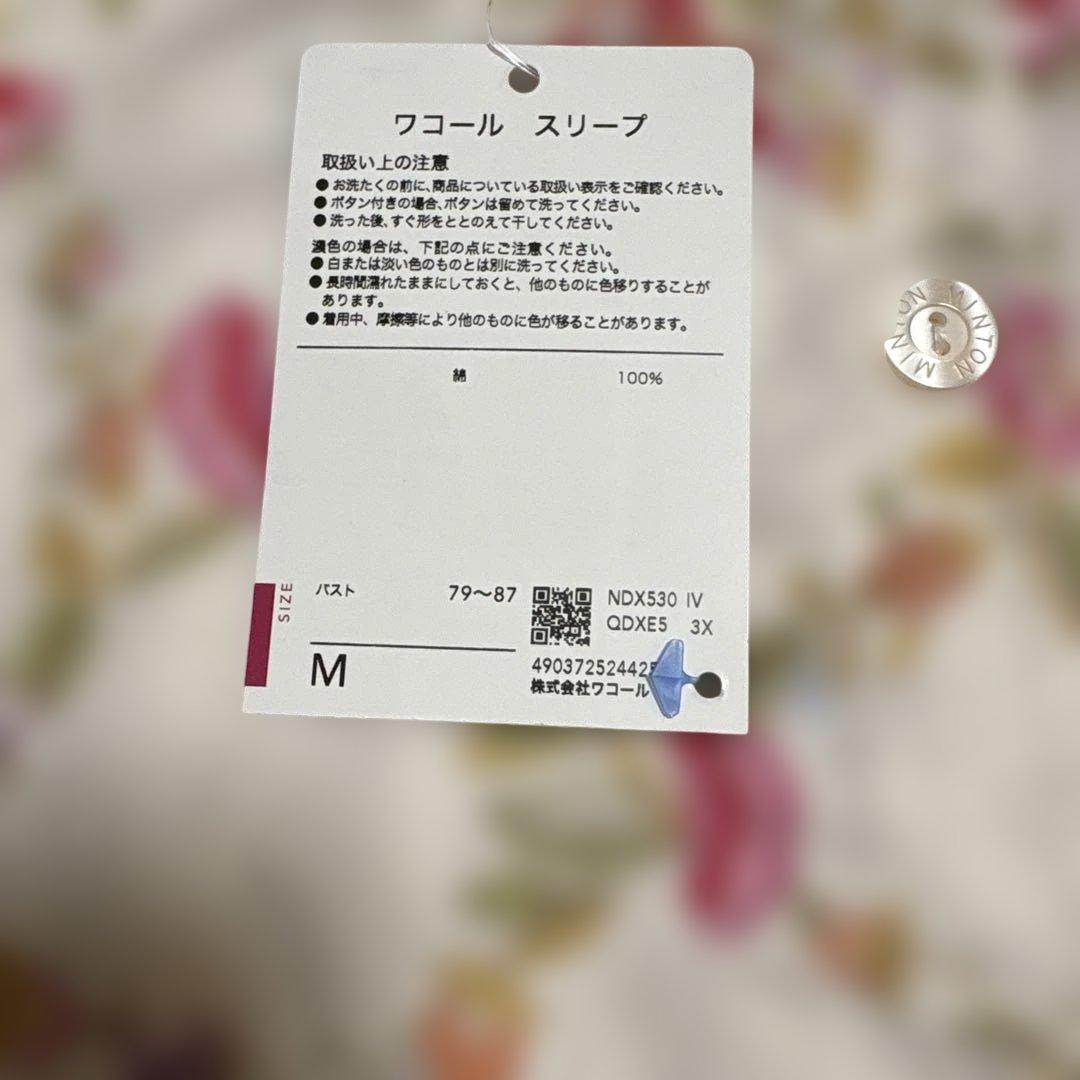 新品タグ付き【ワコール】MINTON 長袖 Mサイズ