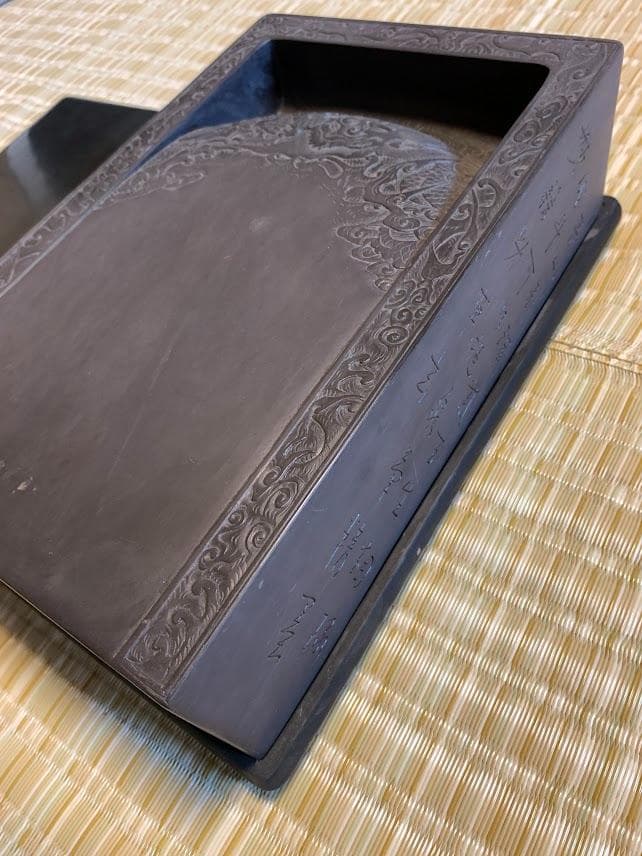 端渓硯 書道用品　中国美術