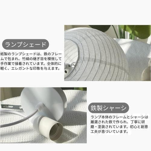 イサムノグチ　60A AKARI　ペンダントランプ　白色　つり線付　リプロダクト