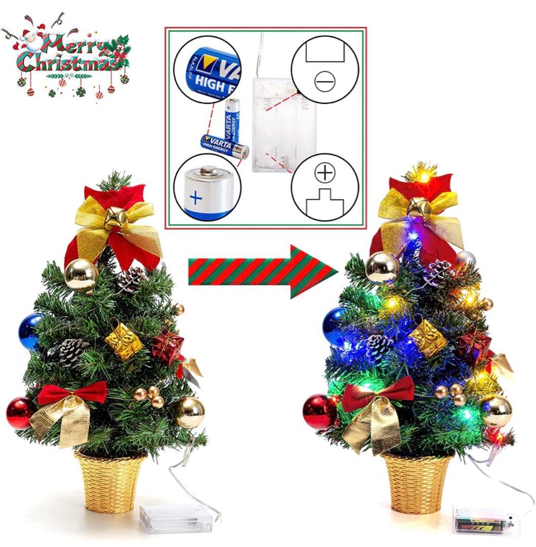 卓上ミニクリスマスツリーセット LEDライト付き 重力ベース