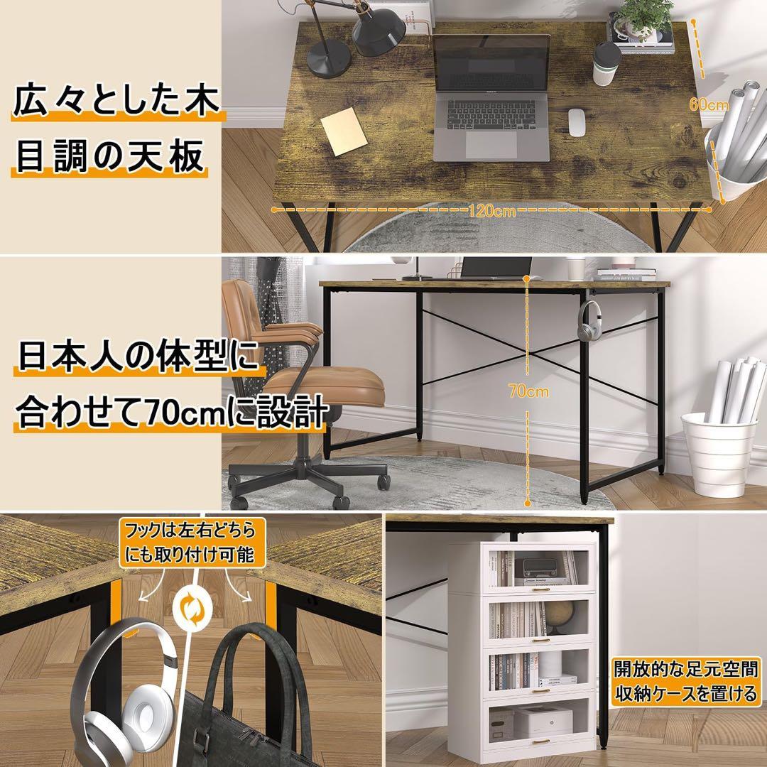 ⭐️ダークウッド調パソコンデスク 幅120奥行き60高さ70cm レトロ